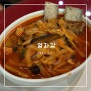 양자강 | 영종도 왕갈비짬뽕 맛집 - 양자강 &lt;주차/내돈내산 후기&gt;
