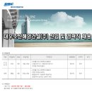 해양건설(주) 이미지