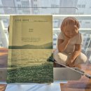 동훈자원 | 문형배 에세이 『호의에 대하여』 를 읽고