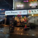 GS25 낙성대점 이미지
