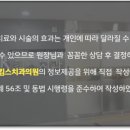 킴스치과의원 이미지