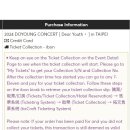 디어, 유스 이미지