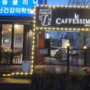 까페시모연세서울 이미지