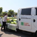 국제하우징유한회사 | 진주시복지재단, 기부자의 선한 영향력 지역사회에 확산