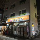 당산김밥떡볶이 이미지