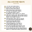 초심스터디까페 이미지