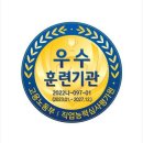 천호인력 이미지