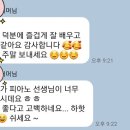 딜라잇음악학원