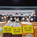 손길협동조합