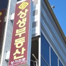 트리풀미소공인중개사사무소 네이버블로그