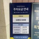 롯데시네마 제주연동 2관 이미지