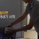 나혼산 나와서 먹방 제대로 조진 오상욱.jpgif 이미지