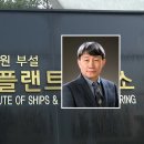 [ytn 뉴스 ] [제 7806호] 2019년 02월 03일 일요일 [단독] '연구비 상납' 선박해양플랜트연구소장 파면 이미지