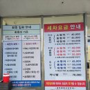 올리브세차장 이미지