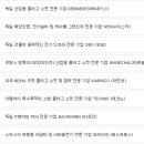 주식회사 인프라일렉