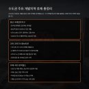 우성파트너스 이미지