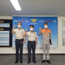 대전대덕소방서 이미지