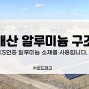 선정태양광발전소 이미지
