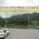 방동2리 마을회관 이미지