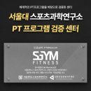 에스짐(학동점) 이미지