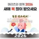 자산슈퍼 | 메리츠증권 슈퍼365 개설 후기ㅣ미국 주식 수수료 무료 혜택 진행중