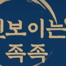 보쌈보이