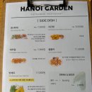 하노이가든 네이버블로그