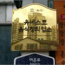 금파간판