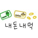 태영생막창목감점