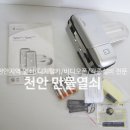 주식회사 물류락