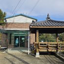 소성2리경로당 이미지