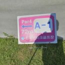 열린파크 이미지