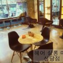 헤어살롱 미작 네이버블로그