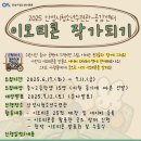 안성시청소년수련관 이미지