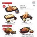 쿠마키친 이미지