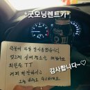 티오피렌트카 네이버블로그