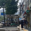 영등포구 도림동주민센터 배움마당 | 희망리턴패키지 심화교육 1회차 + 국취제 후기 (폐업지원금, 전직장려수당, 구직촉진수당 관련)