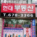 원종공인중개사사무소 이미지