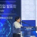 현대바이오 이미지