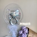 다즐벌룬 | [다즐벌룬]웨딩촬영풍선 헬륨풍선 판매하는 곳 웨딩풍선 화동풍선 웨딩촬영풍선 평택웨딩풍선