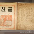 한글초급1반 네이버블로그