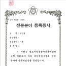 변호사김인철법률사무소