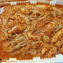 최수연동해찜탕
