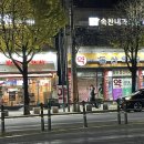화원동산약국 네이버블로그