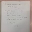 스텝수학교습소 - 천안시 서북구 봉정로 353 | 스텝수학교습소