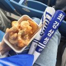 알통떡강정삼성라이온즈파크점 | 대구 삼성 라이온즈 파크 직관, 파티플로어 라이브석 꿀팁 &amp; 승요 먹거리 정복 후기