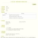풀무원식품(주) 이미지