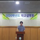 오태중학교 이미지