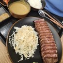 레드애플 상암엠비씨(MBC)점 | [서울 마포] 규카츠정 상암점 | 주차 가능한 상암 MBC 방청 맛집 규카츠 추천 (메뉴, 솔직후기)