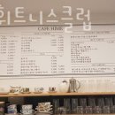 라인휘트니스클럽 네이버블로그